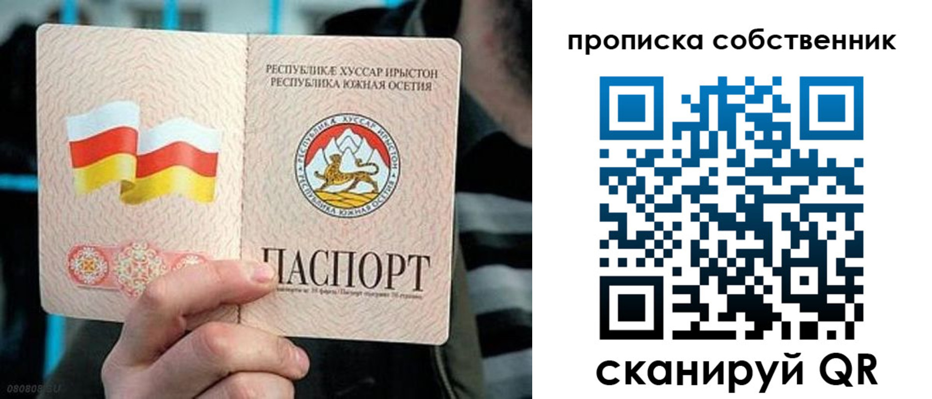 найти адрес прописки в Богородске