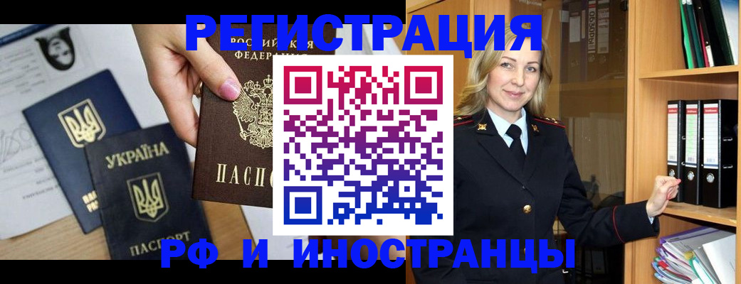 найти адрес прописки в Богородске