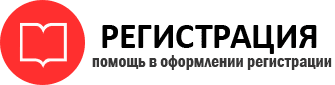 прописка в Богородске id630914